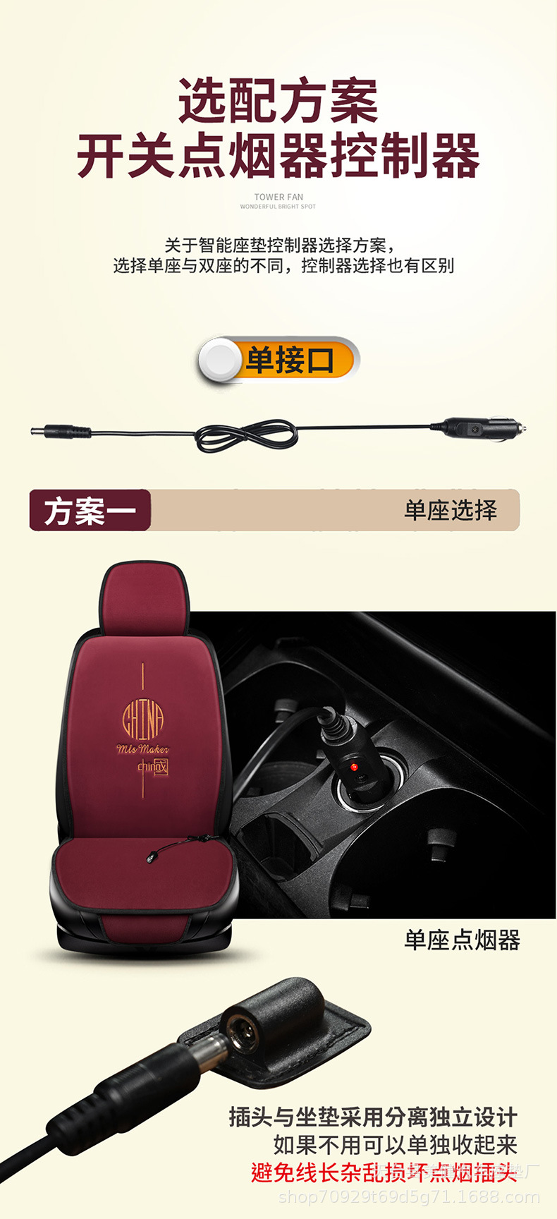 New Winter Heated Car Seat Cushion 12V Car Warm Single/Double Seat Universal Heated Seat Cushion Wholesale Direct Sales