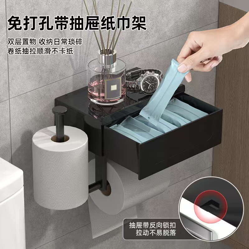 Cross-border Toilet Wet Tissue Household Box Tissue Holder Bathroom Storage Rack Roll Paper Toilet Paper Holder Punch-free Hand Paper Box Cross-border Toilet Wet Tissue Household Box Tissue Holder Bathroom Storage Rack Roll Paper Toilet Paper Holder Punch-free Hand Paper Box