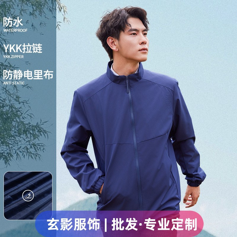 Autumn waterproof windproof travel climbing jacket for traveling for…