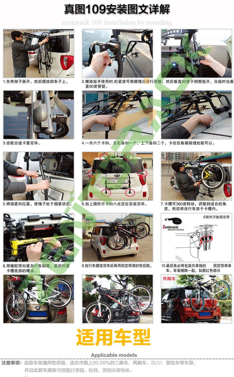 Universal Car-Mounted Bicycle Rack Rear Rack Car Hanging Rack Non-Blocking License Plate Bicycle Rack Rear Mount