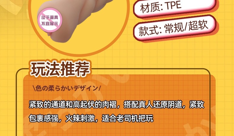 Trinker Manual Masturbation Cup with Realistic Texture, Portable Discreet Design — detail image 3