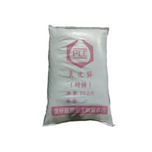 现货销售高含量氧化锌  99.7氧化锌   陆昌氧化锌厂家  锌粉批发