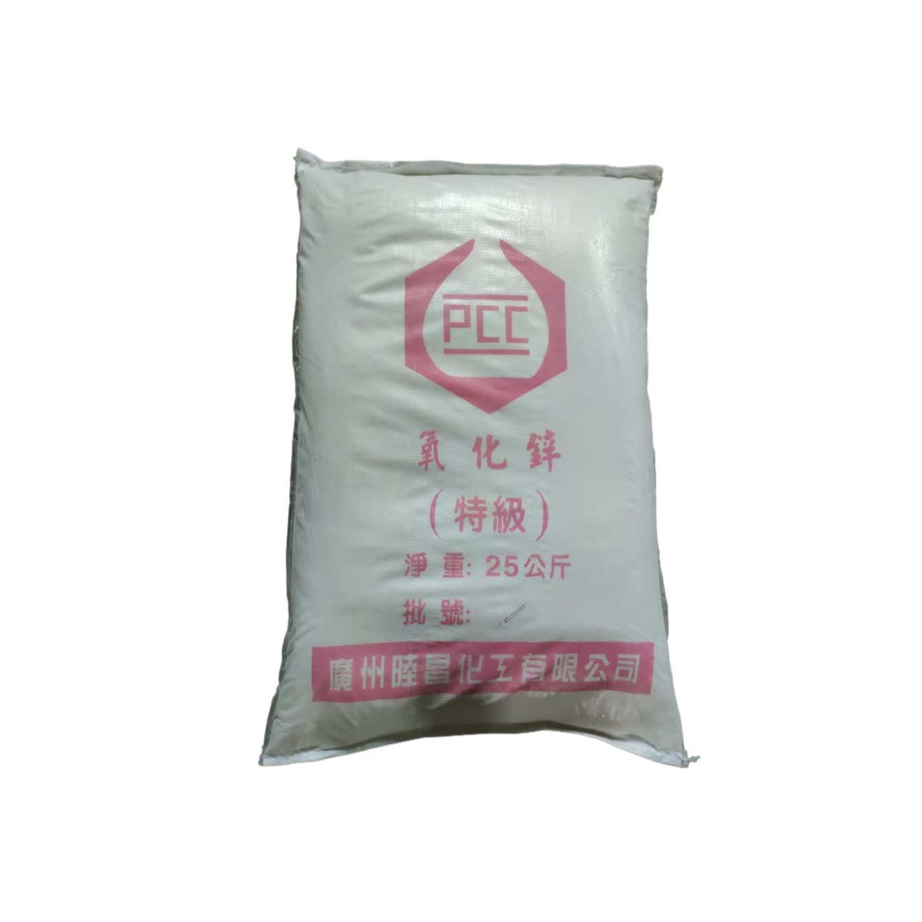 现货销售高含量氧化锌  99.7氧化锌   陆昌氧化锌厂家  锌粉批发