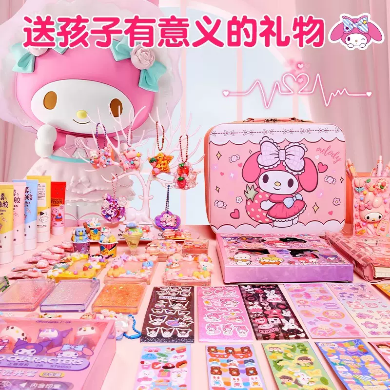 美乐蒂奶油胶咕卡套装女孩手工diy材料卡砖手账贴纸儿童生日礼物