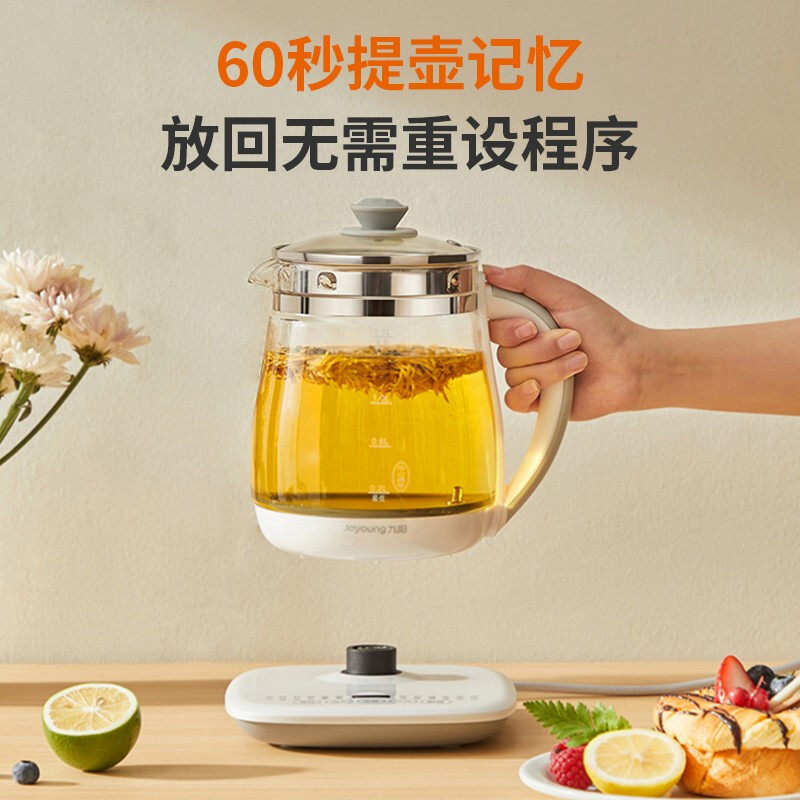 九阳养生壶办公室全自动.玻璃家用迷你多功能煮茶壶代发DGD1506BQ|undefined
