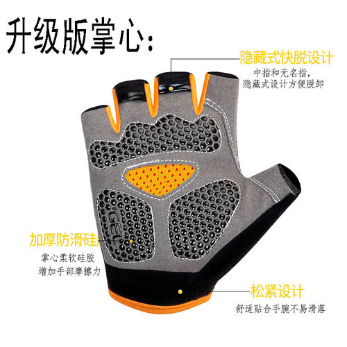 Outdoor cycling gloves half-finger mesh thin quick-drying men's and women's sports mountaineering fitness driving gloves drop shipping