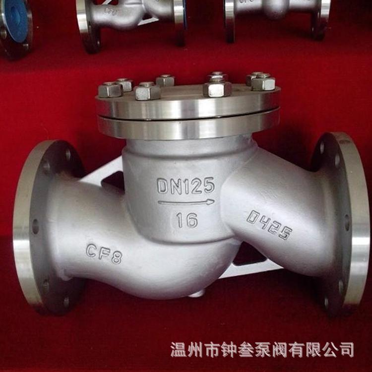 H41H-25RL 升降式法兰止回阀 316L不锈钢硬密封止回阀 管道止回阀