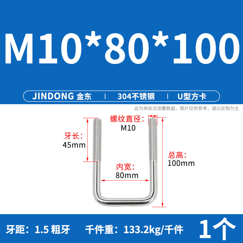 304u型角カードステンレスu形角カード直角u形ネジボルト角型クランプm6m8m10m12|undefined