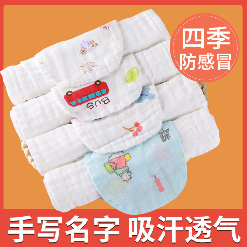 6-layer soft sweat towels for children, 100% cotton, baby A-class absorbent towels, pure cotton separator fabric, enlarged back pad towels, cartoon style