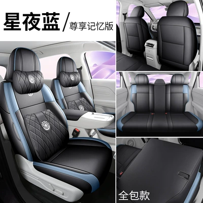 Modelə uyğun (Original) oturacaq örtükləri: all seasons, including interior modification and - star-night-blue-memory-foam-version-full-coverage-for-the-back-seat-note-the-model-year