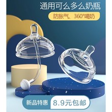 �m���ô��ôcomotomo������ƿ��������1��3�����һ�q����y�ֿ�