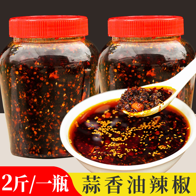 贵州油辣椒特色油泼辣子自制蒜香海椒拌面下饭商用特产辣椒酱