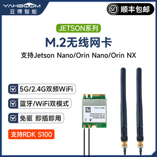 Jetson Nano/Orin NX�p�l8822CE�o���W��M.2�{��WIFIģ�KRDK S100