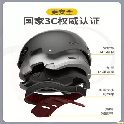 Auto Parts and Accessories, Universal Electric Vehicle Helmet