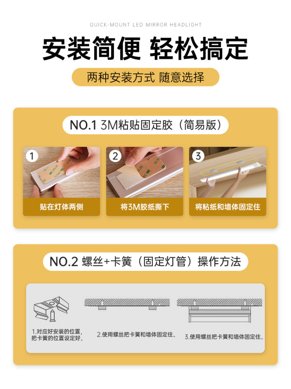 穴を開けない鏡の前の明かりのトイレの鏡のledランプの化粧台の化粧の補助光は電気式の照明のストリップを挿し込みます。|undefined