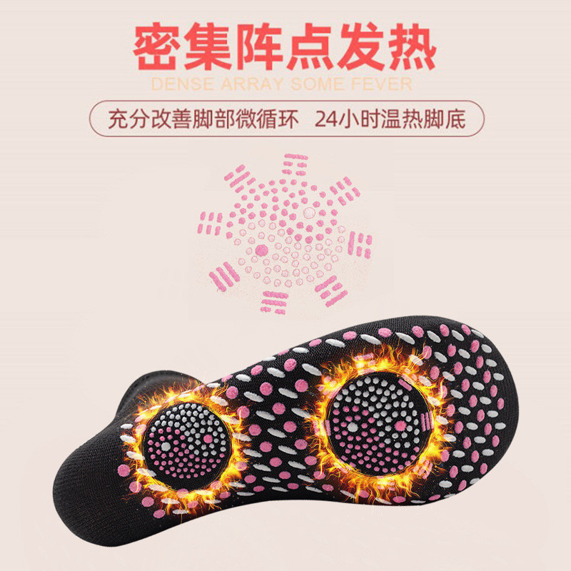自发热袜子足底按摩袜中筒加厚袜冬季防寒暖脚宝发热袜理疗批发|undefined