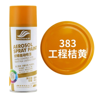 walls, skateboards, bicycles, cars, Car paint protective film - ginger-yellow-engineering-orange-default-item