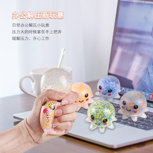 Luminous Light Octopus Squeeze Toy Manufacturer, Octopus Stress Relief Air Balloon TPR Toy Wholesale