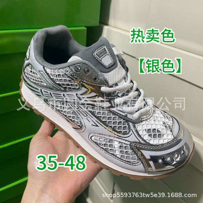 Wang Yibo's same style BV dad shoes, casual shoes, low-top sneakers, casual sneakers, round-toe Forrest Gump shoes for men, ins style Wang Yibo's same style BV dad shoes, casual shoes, low-top sneakers, casual sneakers, round-toe Forrest Gump shoes for men, ins style