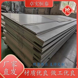 钛及钛合金材;其他有色金属;钛合金