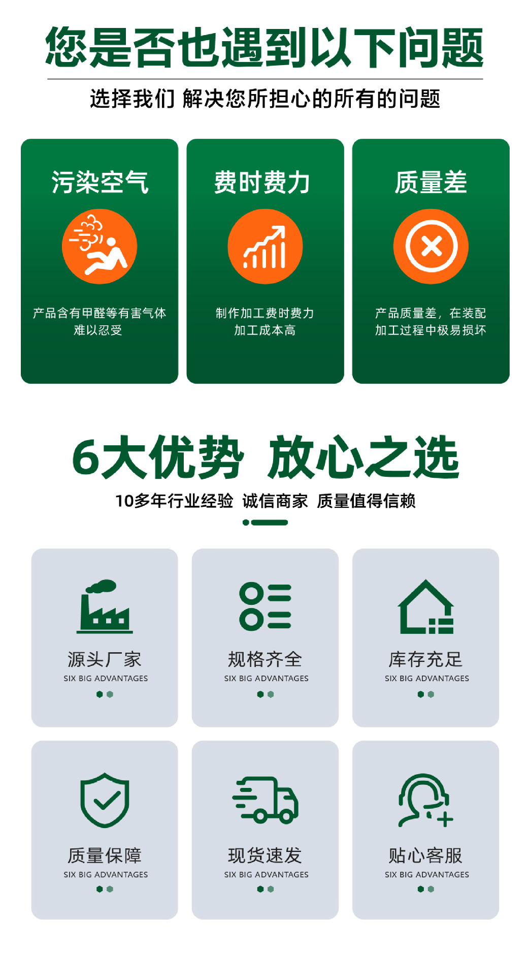 金属雕花板详情页 (4).jpg