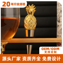 金色菠萝红酒瓶塞定制 合金水果立体造型红酒保鲜瓶塞源头厂家