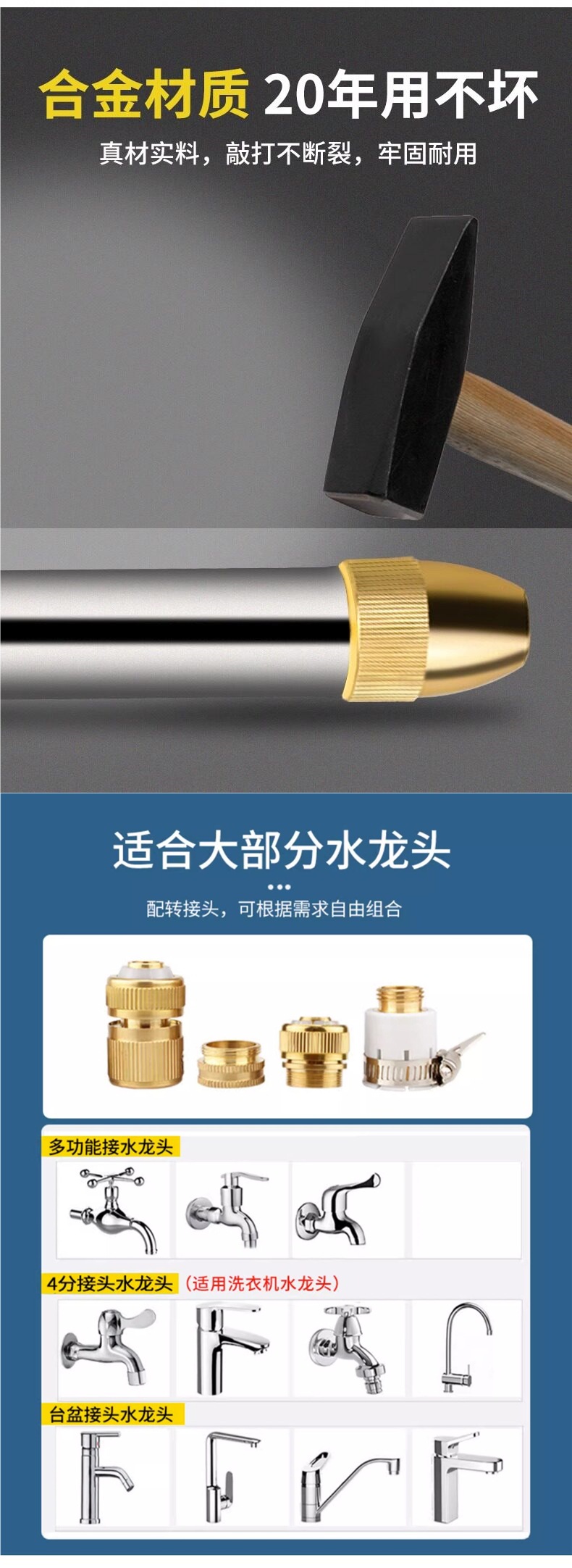 All-Metal High-Pressure Car Wash Nozzle for Home Use, Super Strong Pressure for Washing and Spraying, Connects to Tap Water