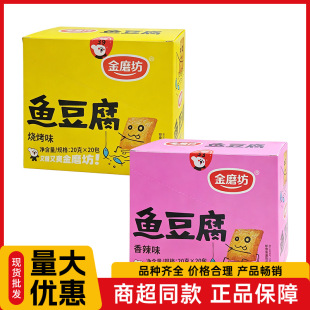 ��ĥ���~����20g*20�����b���������������r�����~������ʳ���l