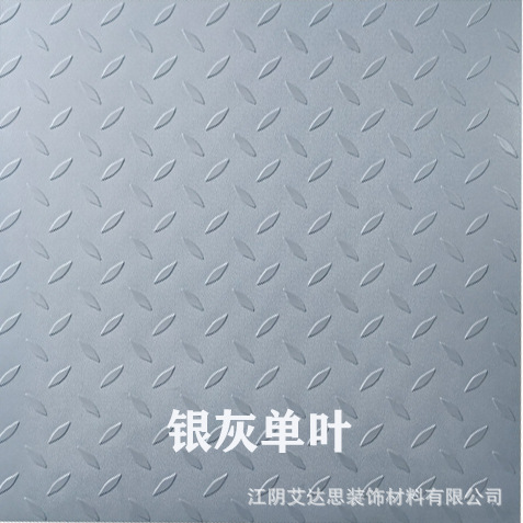 Silver gray single leaf