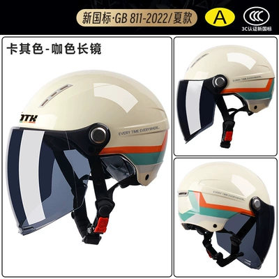 Motosiklet kaskı (dəbilqə) Helmet for Women, Summer Half Helmet - 3c-certification-khaki-brown-long-mirror