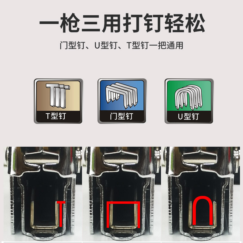 Código manual pistola de clavos de acero A3 multifuncional cuatro tipos de clavos universal multicolor opcional fábrica puerta recta TU fuente recta