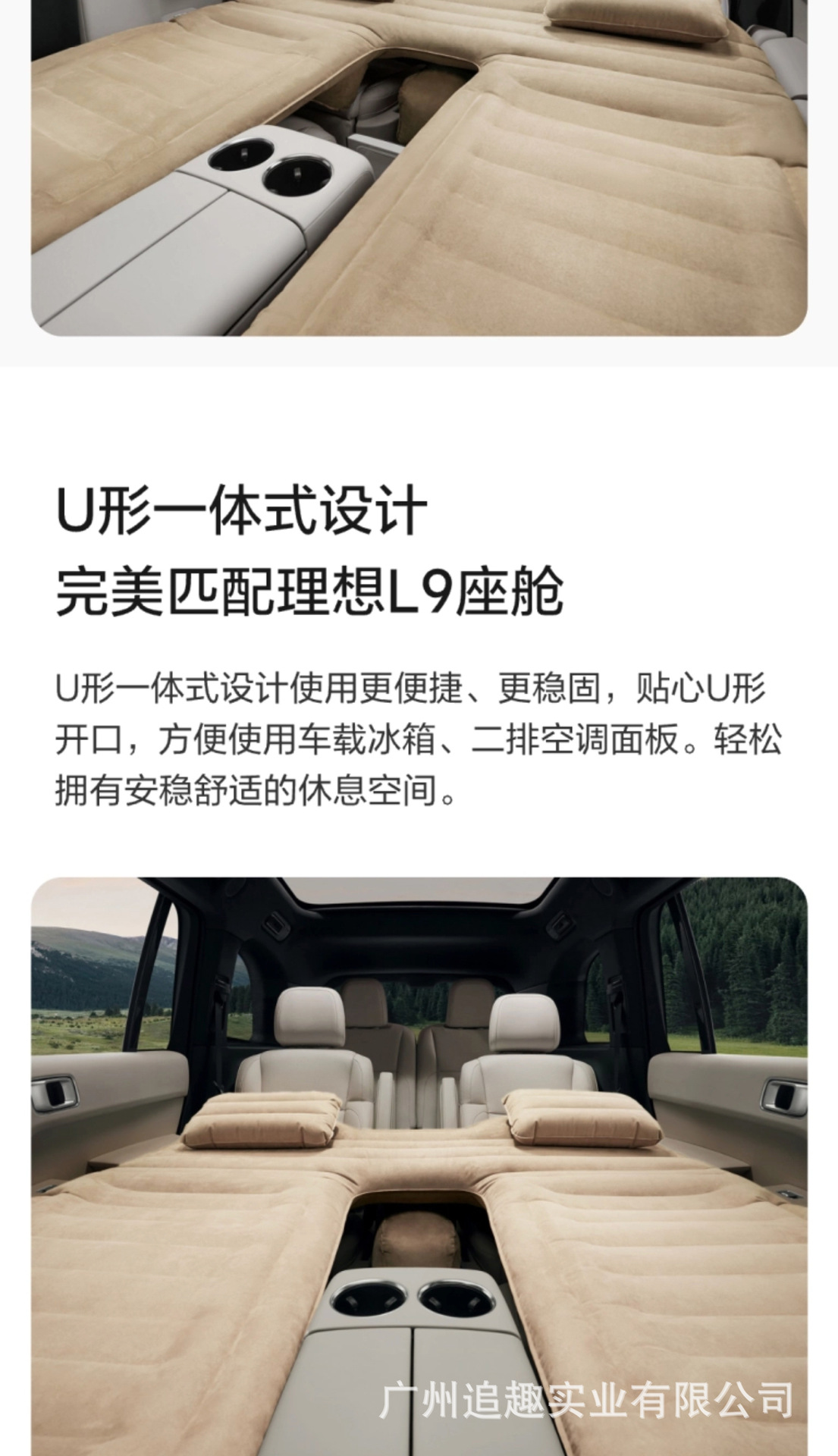 Suitable for the Ideal L9 Inflatable Bed, Car Inflatable Bed, Driver's and Passenger's Car Inflatable Mattress, Leveling Pad, Official Version