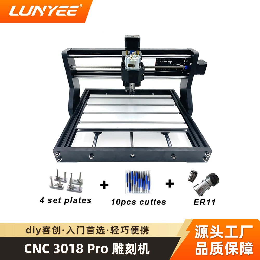 Máquina de grabado CNC3018Pro DIY de escritorio, mini máquina de grabado CNC, máquina de grabado láser