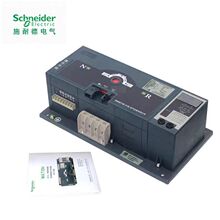 施耐德万高自动转换开关  WATSNA-160 3P PC级/NSX-NA