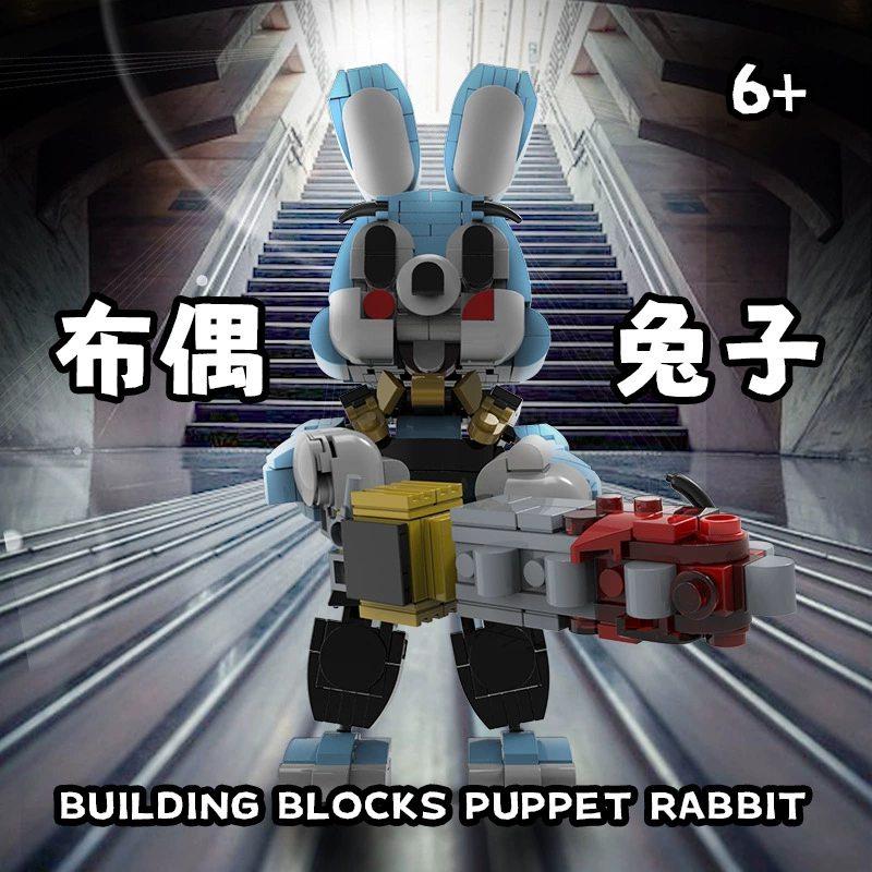 Межбрендовая совместимость MOC: Rabbit Silent Ridge — модель кролика CM3019, 409 деталей