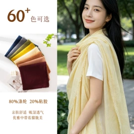 围巾;丝巾