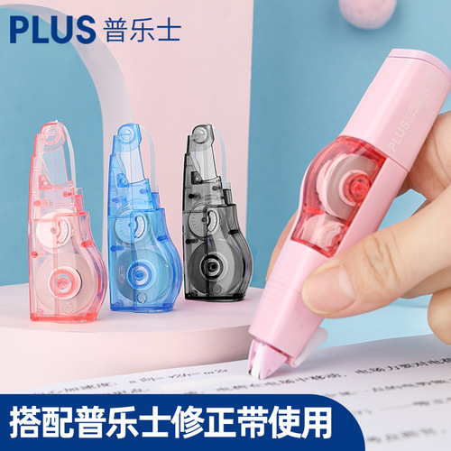 Japanese PLUS Pencil Eraser Refill 6m Correction Tape Bulk Student Replacement Refill 635R