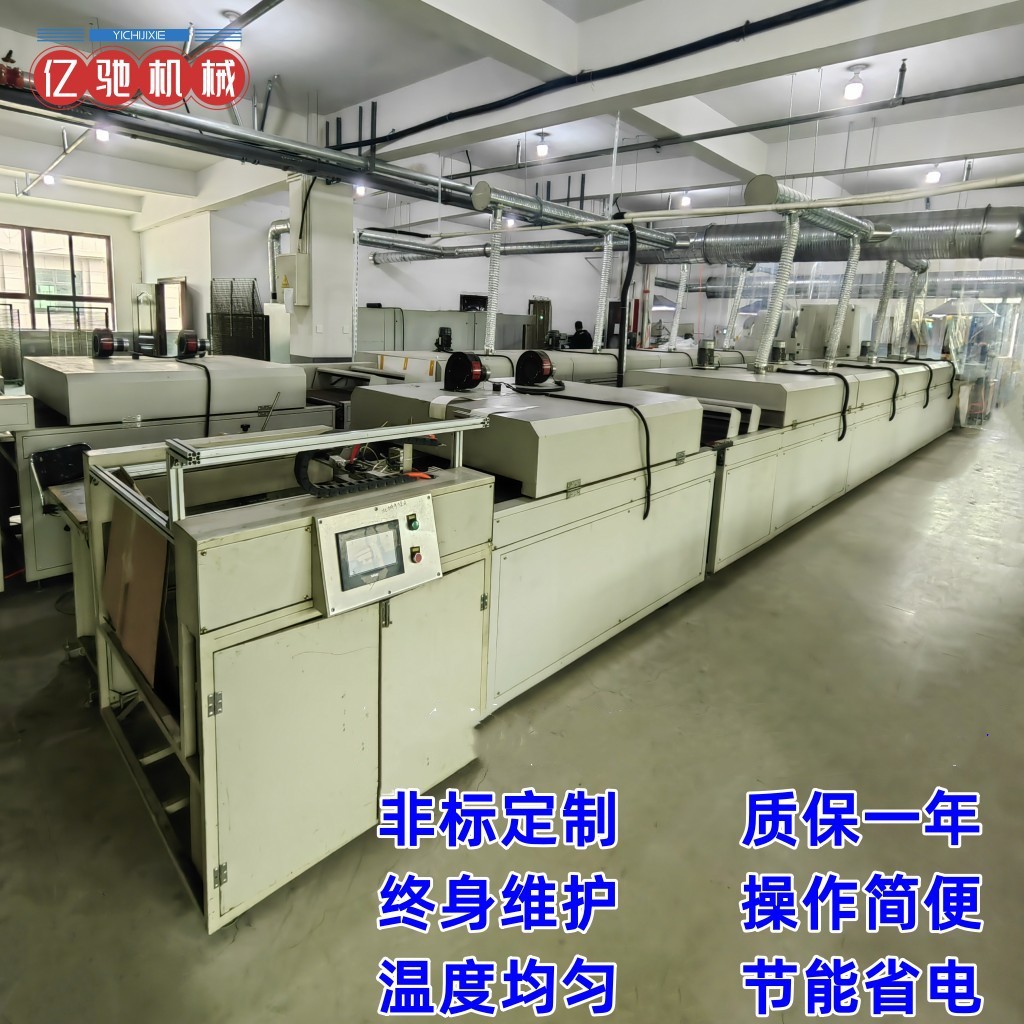 果蔬食品药品高温隧道炉烘干流水线烤箱工业用烘干机网带隧道炉