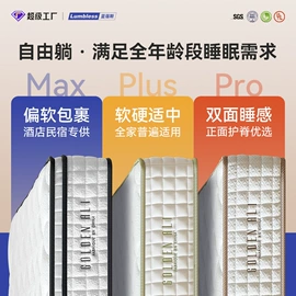 床垫、席梦思;乳胶弹簧床垫;皮艺床