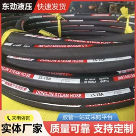 高低压橡胶管;夹布胶管;液压胶管