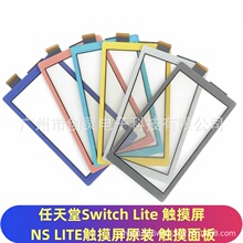 switch Lite NS LITEԭװ SWITCH