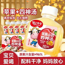 �p��ţţɽș�O�����񜫃�ͯ����ɏ��ţƢ���u�Ƚ�Сƿ�b��֭�Ʒ