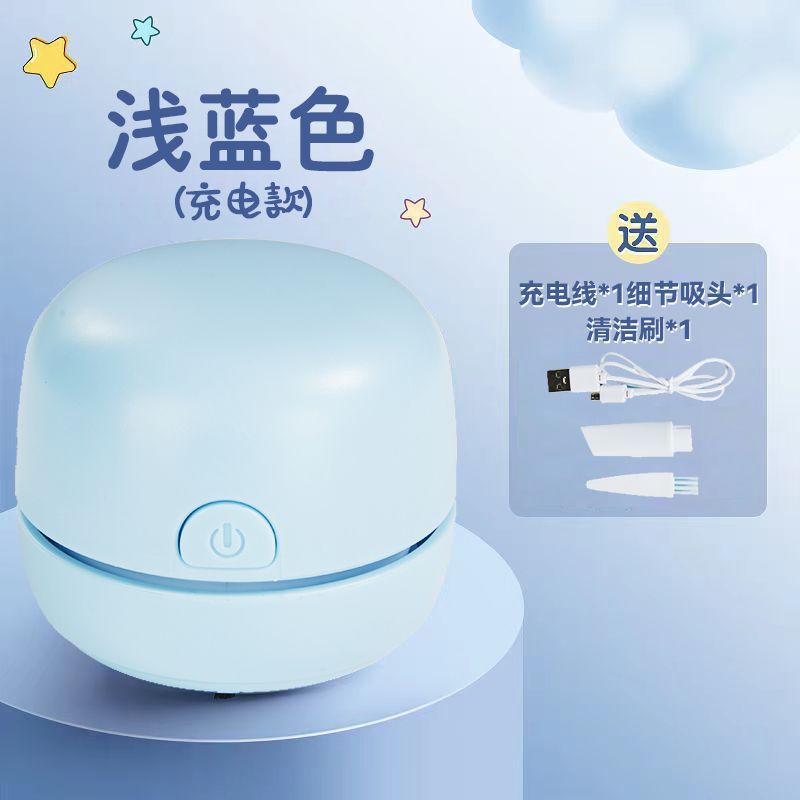 라이트 블루/충전 모델 + 충전 케이블 + 청소용 브러시 + 노즐