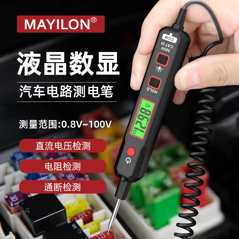 MAYILON Mai Yilong HT86A/86B Автомобильная цепь Диктометрическая ручка для ремонта автомобиля
