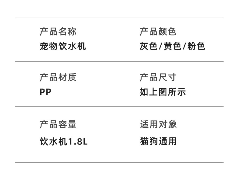 宠物饮水器自动喂水器水循环静音流动猫咪智能大容量流动喂水器
