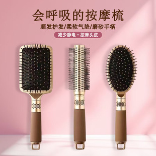 Cross-Border Hot-Selling Golden Comb for Curly Hair, Straight Hair, Air Cushion Comb, Massage Comb, Household Portable Anti-Static Air Bag Comb
