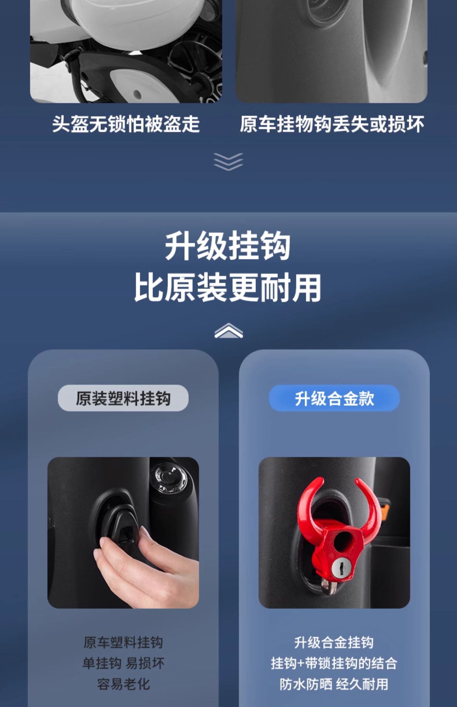 Special aluminum alloy helmet lock for electric motorcycle anti-theft fixing anti-theft helmet helmet hook bicycle lock