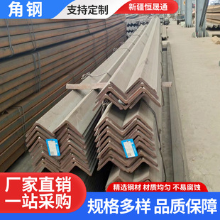 Q235B��߅��� 30&times;30&times;3/40&times;40&times;4/50&times;50&times;5���B䓽Y����