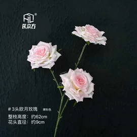 仿真花;仿真绿植;仿真玫瑰
