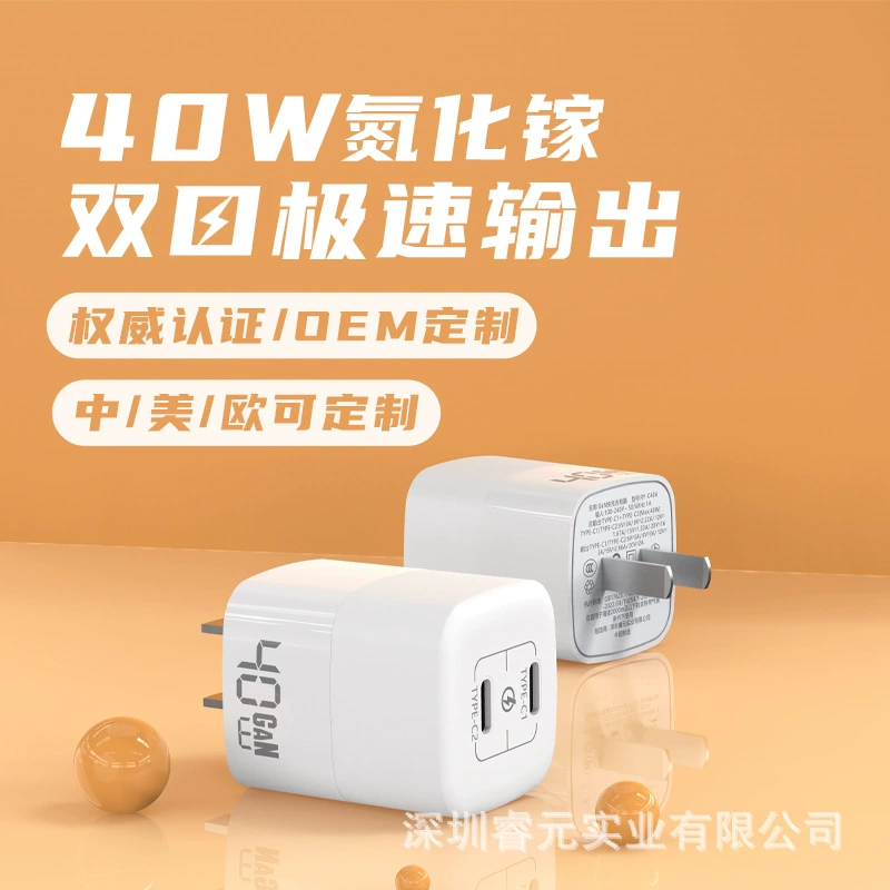 Яблоко, зарядное устройство, совместимый мобильный телефон, 40W, 20W
